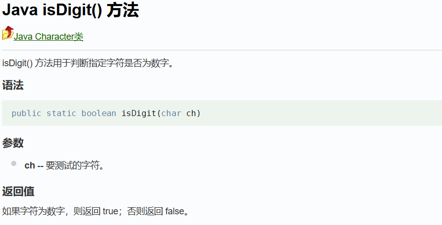 image-20250305192037518