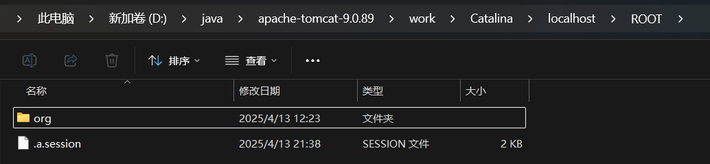 image-20250413213922150